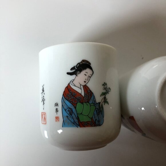 Japanese Porcelain Teacups Set Of 5 Geisha Art Red Box - Picture 8 of 11